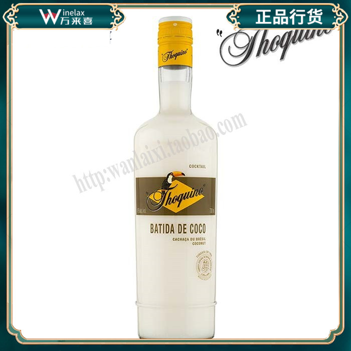 奇诺椰子味卡莎萨batida甘蔗酒