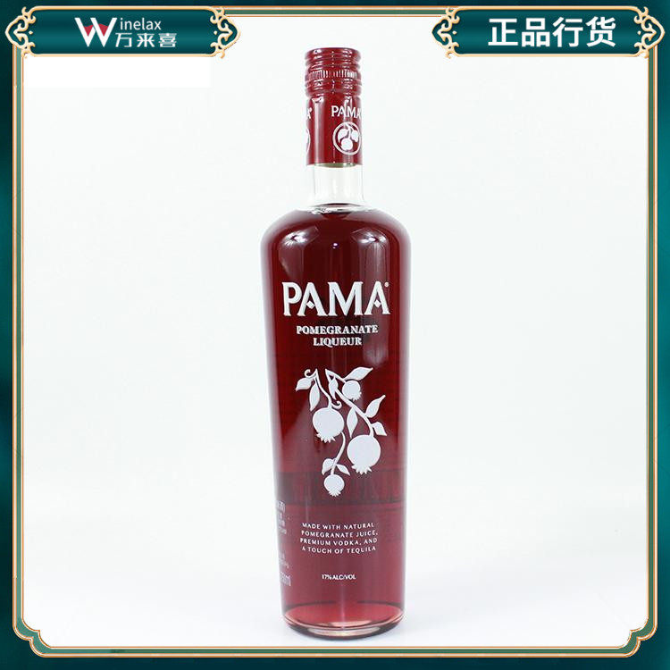 美国进口 帕马石榴力娇酒 利口酒 配制酒 PAMA 750ml