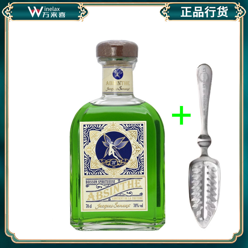 【悬乳之星苦艾酒】西班牙ABSINTH绿精灵大瓶700ml absinthe