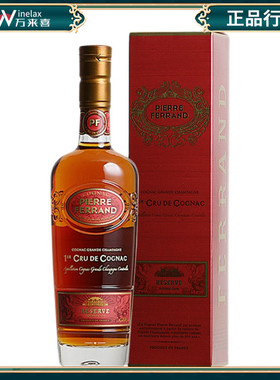 皮埃尔费朗珍藏干邑白兰地 PIERRE FERRAND COGNAC 法国进口洋酒