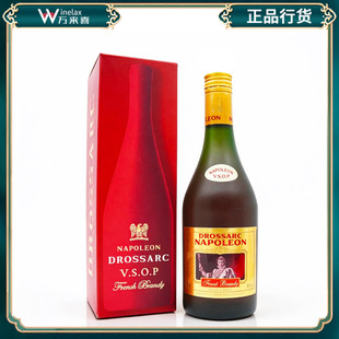 大将军拿破仑vsop白兰地 DROSSARC NAPOLEON带盒700ml