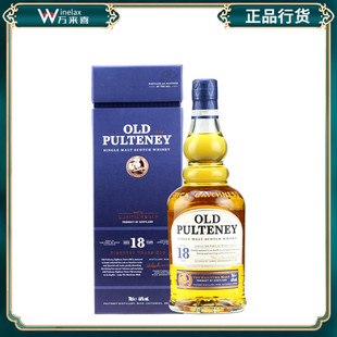 富特尼18年单一麦芽苏格兰威士忌 老福特尼 OLD PULTENEY进口洋酒