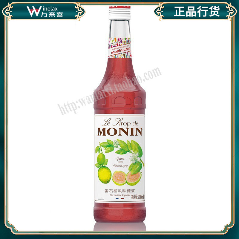 莫林番石榴风味糖浆/红芭乐香蜜