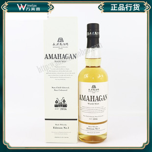 长滨浪漫 No.1纯麦威士忌波本桶 日本原瓶装进口洋酒基酒烈酒蒸馏