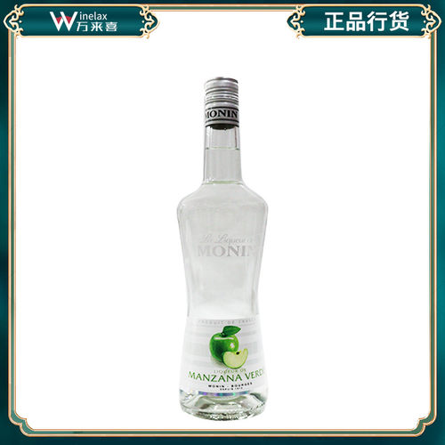 莫林MONIN酸苹果风味利口酒配制酒 700ml利口酒 法国进口