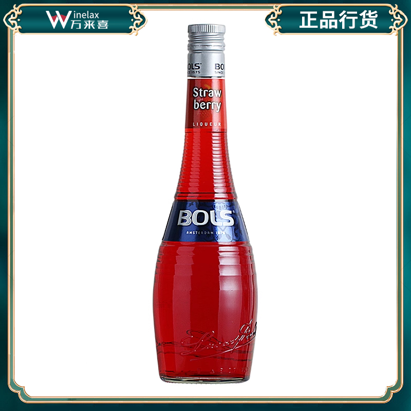 洋酒 波士草莓力娇酒 BOLS STRAW BERRY 原装进口正品