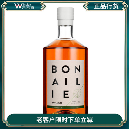 磐火英国进苏格兰威士忌