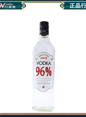安徽宿州安特伏特加 96度伏特加鸡尾酒基酒 烈酒ANTE VODKA