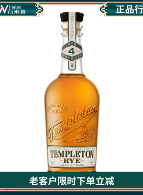 Templeton Rye Whiskey坦普顿四年陈酿黑麦威士忌美国进口洋酒