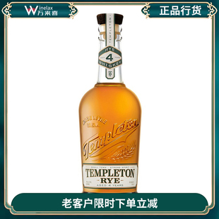 Templeton Rye Whiskey坦普顿四年陈酿黑麦威士忌美国进口洋酒