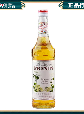 莫林MONIN Elderflower接骨木花糖浆 果露 调酒饮品酒 700ml