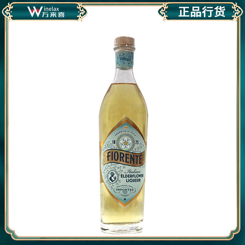 菲奥伦特接骨木花力娇酒Fiorente Elderflower意大利进口正品行货