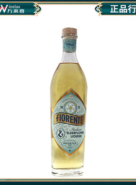 菲奥伦特接骨木花力娇酒Fiorente Elderflower意大利进口正品行货