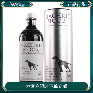 英国原装 艾伦麦克摩原桶强度单一麦芽苏格兰威士忌Arran洋酒 进口