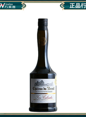Breuil Fine Calvados 法国布勒伊酒堡 卡巴度斯 苹果蒸馏酒