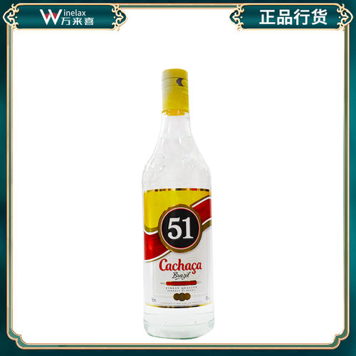 巴西穆乐伍壹卡沙萨甘蔗酒 CACHACA卡萨莎朗姆酒鸡尾酒调酒965ml