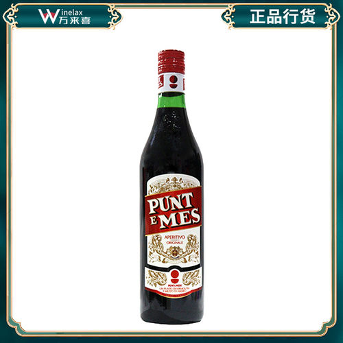 卡帕诺潘脱蜜味美思开胃酒威末酒鸡尾酒Carpano Classico潘脱密