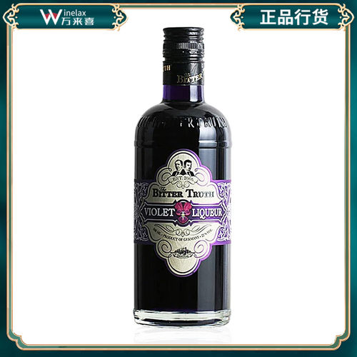 Liqueur比特储斯紫罗兰利口酒