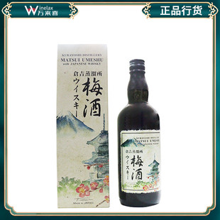 松井 混合威士忌梅酒配制酒梅酒日本原瓶进口仓吉酿酒厂 威士忌