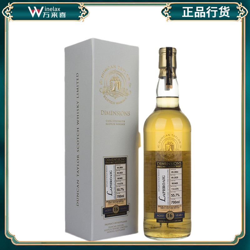 邓肯泰勒装瓶拉弗格16年700ml
