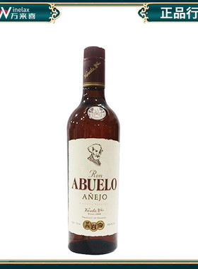 进口正品包邮Abuelo Anejo老爷爷陈年朗姆酒 橡木桶陈年洋酒