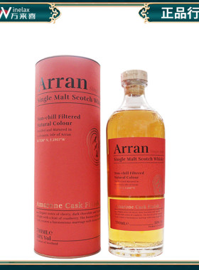 Arran 艾伦限量版阿玛诺尼红酒桶单一麦芽苏格兰威士忌洋酒700ml