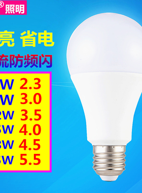 led灯泡e27螺口螺旋节能灯球泡5W暖黄白光家用超亮7W12W照明光源