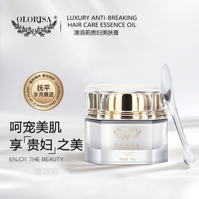 OLORISA/澳洛莉玻色因奢养龙血膏