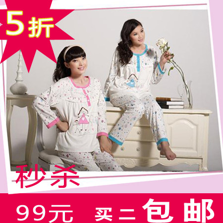 雅孕秋冬季孕妇哺乳睡衣纯棉月子衣裤加肥喂奶长袖春秋家居服套装