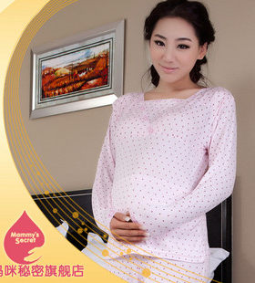 莫代尔产妇哺乳喂奶月子服