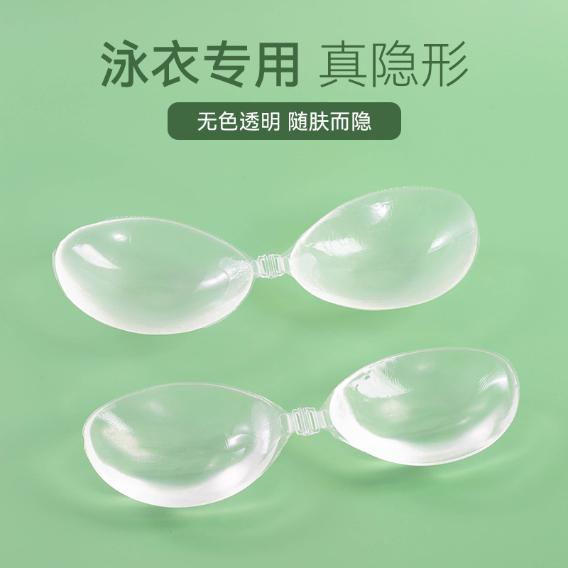 比基尼透明防水泳衣胸贴小胸聚拢