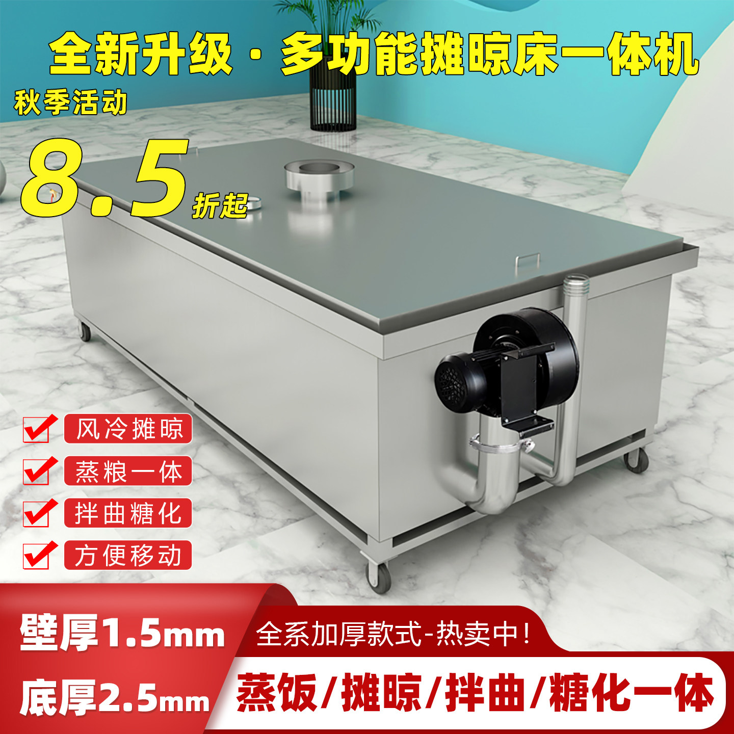 欣顺昊厂家直销蒸饭床酿酒设备图片