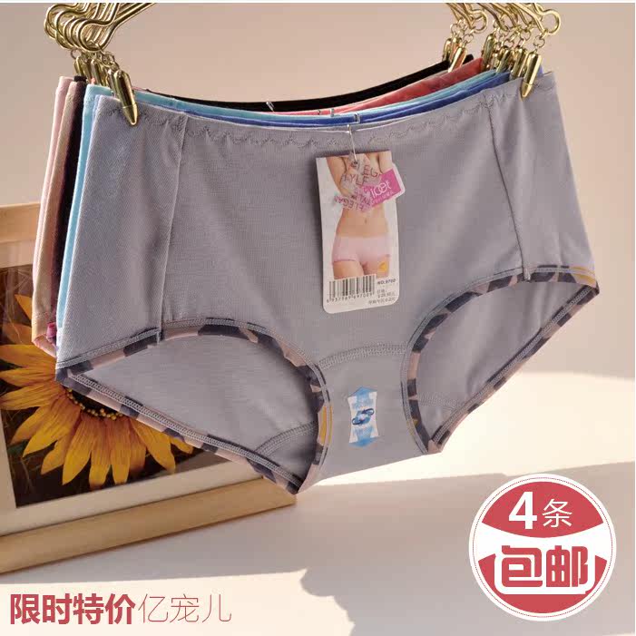 Slip jeunesse 9700 9771 en coton - Ref 645270 Image 1