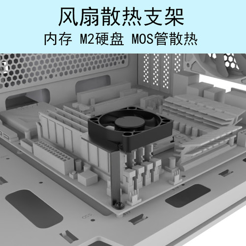 内存超频5cm风扇散热支架