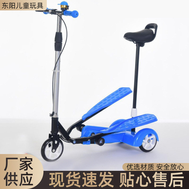 现货滑板车大童代步车轻便脚踏三轮车蛙式剪刀滑板车双翼脚踏车