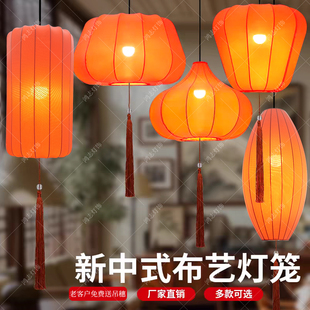 新中式吊灯禅意茶室灯具复古布艺饭店餐厅楼道餐馆火锅店创意灯笼