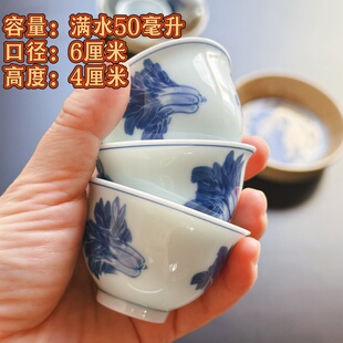 白菜工夫茶杯青花百财杯若深珍藏纯手绘青花杯