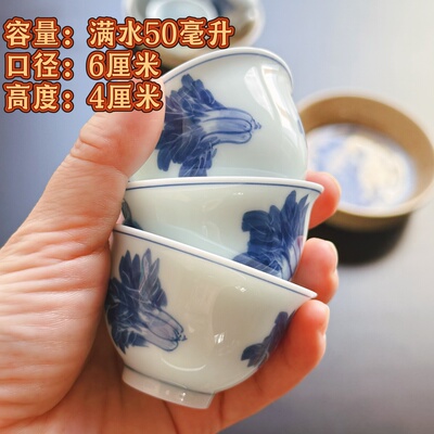 白菜工夫茶杯青花百财杯若深珍藏纯手绘青花杯