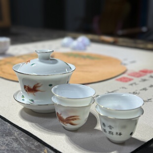 八十年代香港祥兴订制潮州枫溪窑金鱼盖碗铃铛杯套装工夫茶