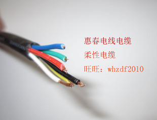 2.5平方超软拖链电缆 TRVV6 6芯X2.5平方高柔性电线 纯铜国标