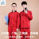 春秋工作服套装 耐磨 套装 男女长袖 电焊劳保工作服工厂车间厂服长袖