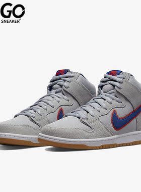 Nike/耐克正品SB Dunk High PRM情侣款高帮板鞋DH7155-001