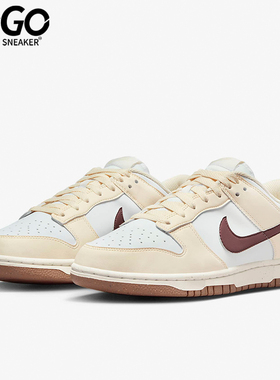 Nike/耐克正品Dunk Low 女士低帮耐磨休闲运动板鞋DD1873-103