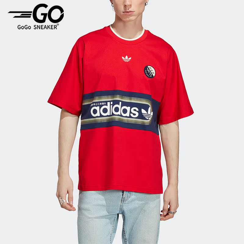 阿迪达斯男子运动短袖