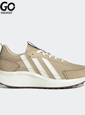 Adidas/阿迪达斯正品夏FUTRO LITE男女时尚耐磨休闲运动鞋IG5682