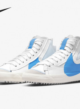 Nike/耐克正品BLAZER 开拓者男女高帮经典滑板鞋 DD3111-103