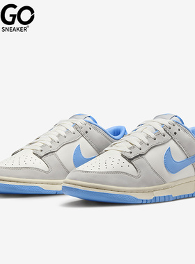 Nike/耐克正品Dunk 男子时尚运动透气篮球低帮休闲板鞋FN7488-133