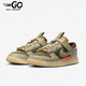 Nike 200 DV0821 耐克正品 Dunk男子运动休闲轻便面包低帮耐磨板鞋