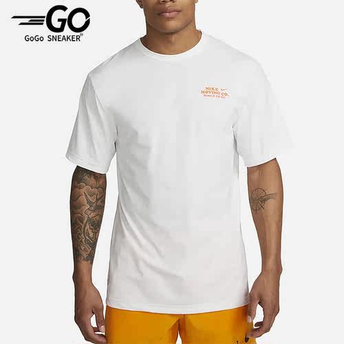 Nike/耐克正品男子运动休闲透气圆领训练短袖DX0907-121