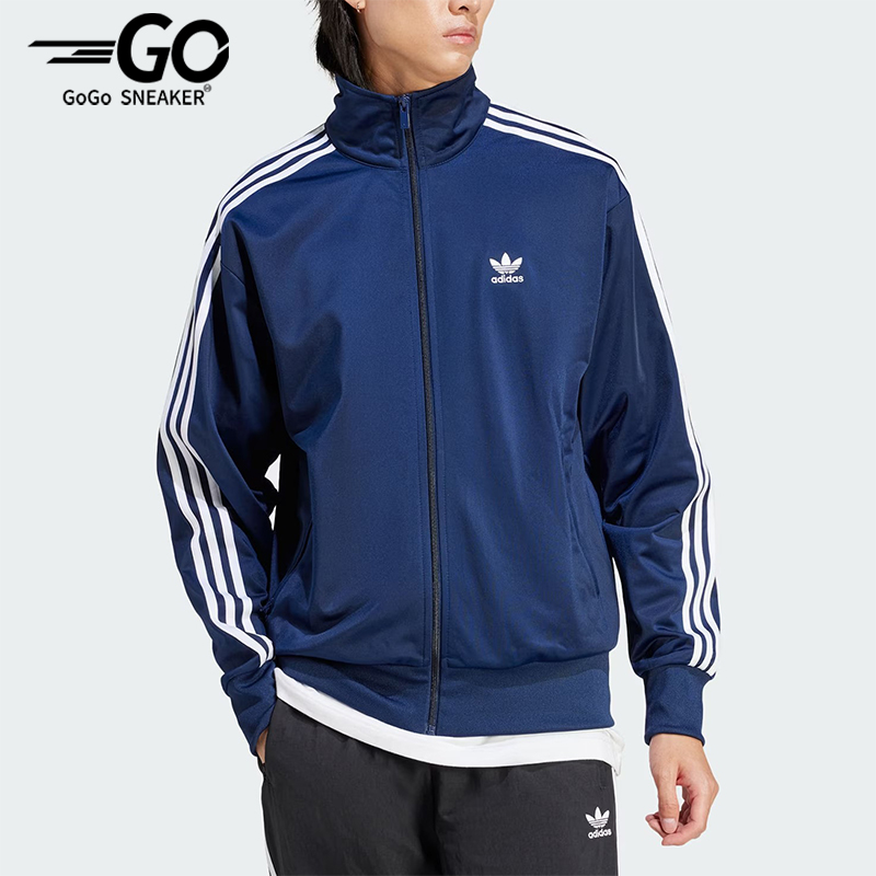 阿迪达斯男士立领运动夹克外套